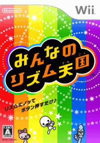 Minna no Rhythm Tengoku JP Wii JP box art